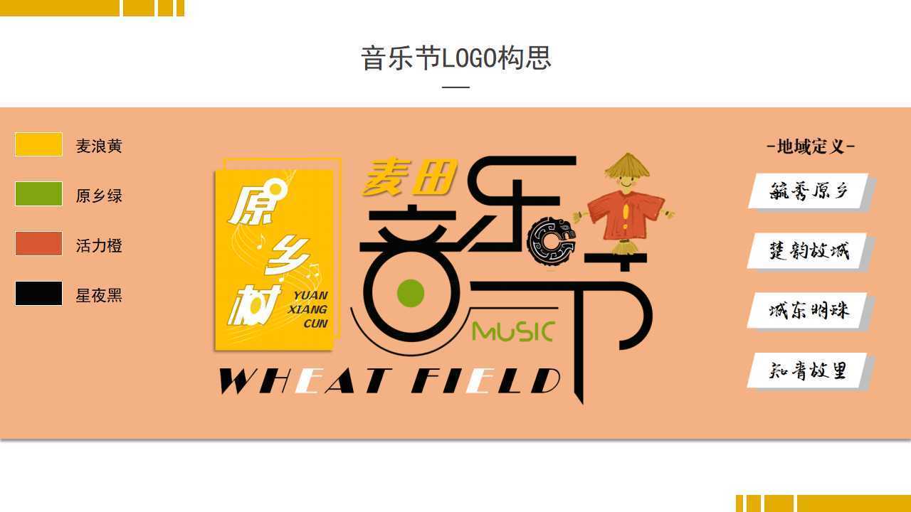 华仁影视发布《2024中国城市文化活力观察报告》
